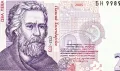 Паисий Хиландарский. Изображение на банкноте в 2 болгарских лева. 2005