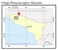 Озеро Рица на карте Абхазии