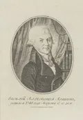 Портрет Василия Лёвшина. 1812
