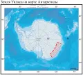 Земля Уилкса на карте Антарктиды