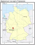 Дармштадт на карте Германии