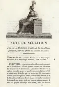 «Акт о медиации». 19 февраля 1803