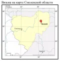 Вязьма на карте Смоленской области