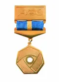 Памятный знак в форме семигранной гайки, вручаемый лауреатам АБС-премии