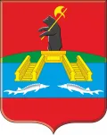 Рыбинск (Ярославская область). Герб города