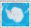 Шельфовый ледник Фильхнера – Ронне на карте Антарктиды