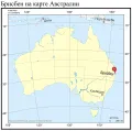 Брисбен на карте Австралии