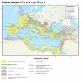 Римская империя с 27 г. до н. э. до 138 г. н. э.