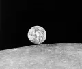 Земля над лунным горизонтом. Снимок с космического аппарата «Зонд-7»