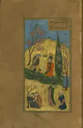 Влюблённые у ручья. Иллюстрация из рукописного сборника «Ди­ван» Хафиза Ширази. 1512
