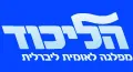 Логотип партии «Ликуд»