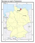 Висмар на карте Германии