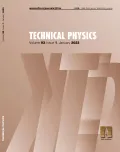 Журнал Technical Physics. January 2023. Vol. 93, № 1. Обложка
