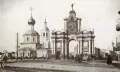 Вид на Красные ворота и Храм Трёх Святителей в Огородниках, Москва. Начало 20 в. 