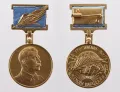 Медаль лауреата международной Сталинской премии «За укрепление мира между народами». Аверс и реверс