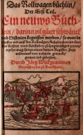 Georg Wickram. Rollwagenbüchlin. Mülhusen, 1555 (Йёрг Викрам. Дорожная книжица). Титульный лист