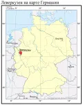 Леверкузен на карте Германии