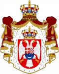 Королевство Югославия. Государственный герб