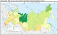 Отношение ВРП РФ на душу населения к среднероссийскому уровню в 2021 г.