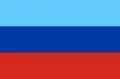 Луганская Народная Республика. Флаг