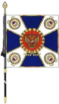 Боевое знамя Президентского полка