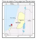 Газа на карте Государства Палестина
