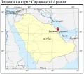 Даммам на карте Саудовской Аравии