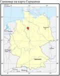 Ганновер на карте Германии
