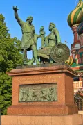 Иван Мартос. Памятник Кузьме Минину и Дмитрию Пожарскому, Москва. 1804–1815
