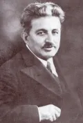 Амин Рейхани. 1940