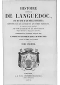 Жозеф Вэссет. Всеобщая история Лангедока. Т. 1. Тулуза, 1840. Титульный лист