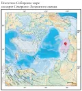 Восточно-Сибирское море на карте Северного Ледовитого океана
