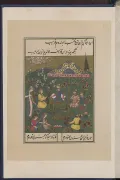 Иллюстрация из книги: Ṣāliḥ M. Die Scheïbaniade. Wien, 1885 (Мухаммад Салих. Шейбаниада). Авантитул