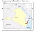 Лагань на карте Республики Калмыкия