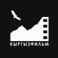 Логотип киностудии «Кыргызфильм»