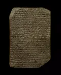 Письмо царя Аласии (Кипра) к Эхнатону. Клинописная табличка из Амарнского архива. Ок. 1375 до н. э.