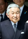 Акихито, император Японии. 2014