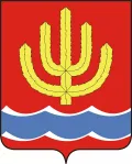Шарья (Костромская область). Герб города