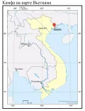 Камфа на карте Вьетнама