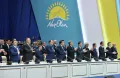 Делегаты XIX внеочередного съезда партии «Нур Отан». 2019