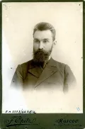 Павел Новгородцев. 1900-е гг.