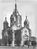 Константин Тон. Благовещенская церковь Конногвардейского полка, Санкт-Петербург. 1844–1849. Разрушена в 1929