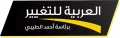 Логотип партии «Тааль»