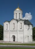 Дмитриевский собор, Владимир. 1193–1197