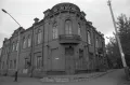 Дом купца Пудовкина в городе Камень-на-Оби