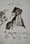 Александр Пушкин. Автопортрет в монашеском клобуке. 1829