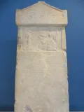 Почётная стела, поставленная жителями Эксоны хорегам Автею и Филохениду. 313–312 до н. э. 