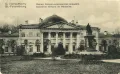 Императорская Военно-медицинская академия, Петроград. Открытка. 1910–1915