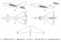 Аэродинамические схемы самолёта
