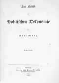 Карл Маркс. К критике политической экономии. Берлин, 1859. Титульный лист